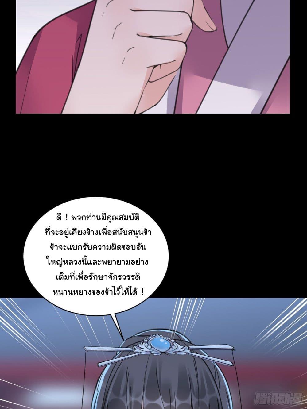 Manga-lc-com อ่านมังงะ อ่านการ์ตูน ออนไลน์ ฟรี Cultivating Immortality Requires a Rich Woman ตอนที่ 1 2 3 4 5 6 7 8 9 10 11 12 13 14 ฟรี ไม่มีโฆษณา Manga-lc - อ่าน มังงะ อ่าน การ์ตูน ออนไลน์ อ่านมังงะ ฟรี