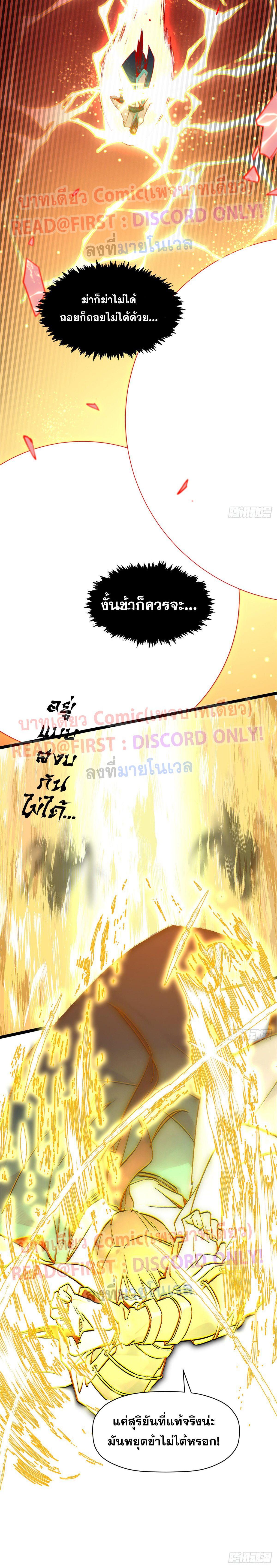 Manga-lc-com อ่านมังงะ อ่านการ์ตูน ออนไลน์ ฟรี Top Tier Providence ตอนที่ 1 2 3 4 5 6 7 8 9 10 11 12 13 14 ฟรี ไม่มีโฆษณา Manga-lc - อ่าน มังงะ อ่าน การ์ตูน ออนไลน์ อ่านมังงะ ฟรี