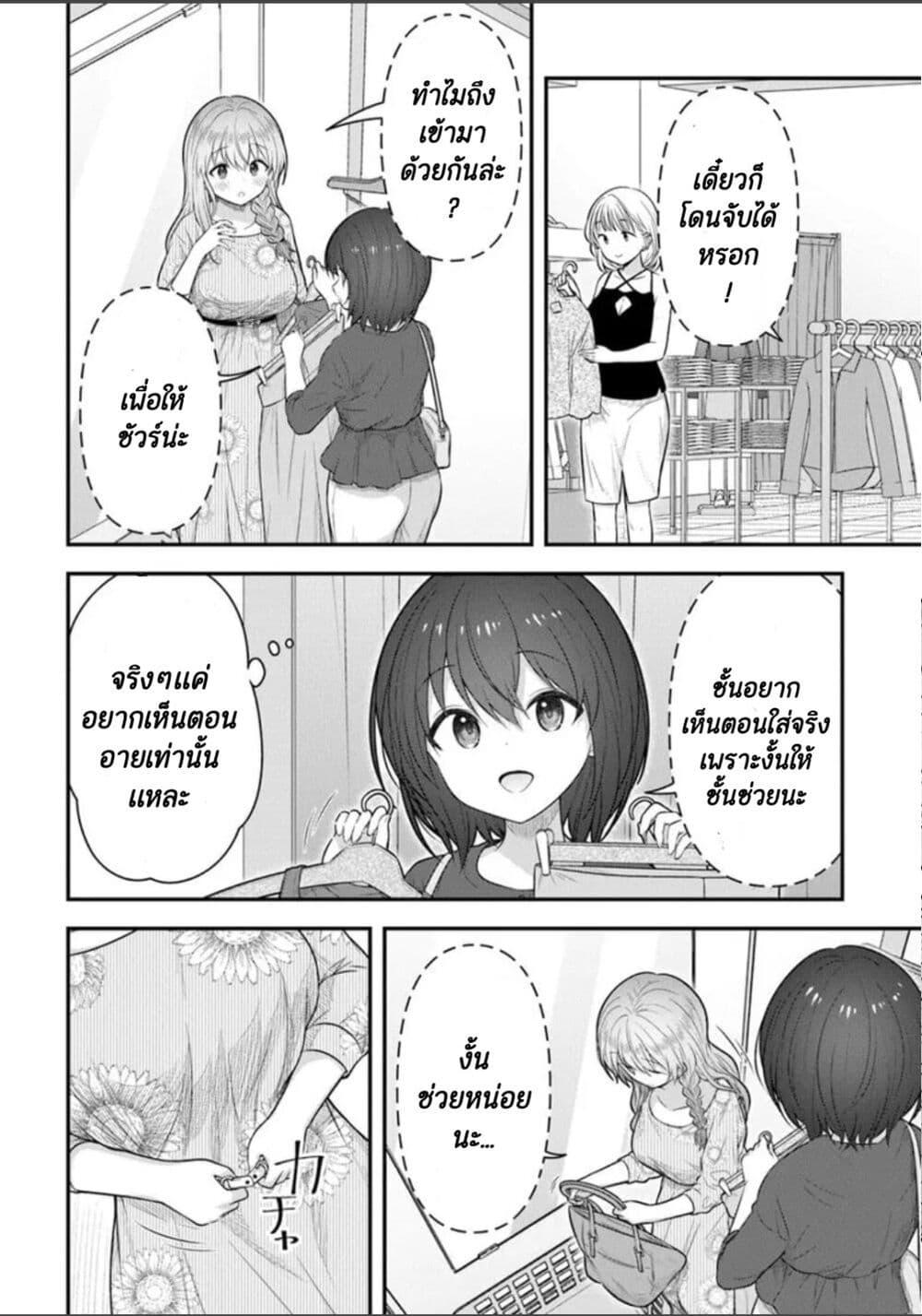 Manga-lc-com อ่านมังงะ อ่านการ์ตูน ออนไลน์ ฟรี Kare Nanka Yori, Watashi no Hou ga Ii Desho ตอนที่ 1 2 3 4 5 6 7 8 9 10 11 12 13 14 ฟรี ไม่มีโฆษณา Manga-lc - อ่าน มังงะ อ่าน การ์ตูน ออนไลน์ อ่านมังงะ ฟรี