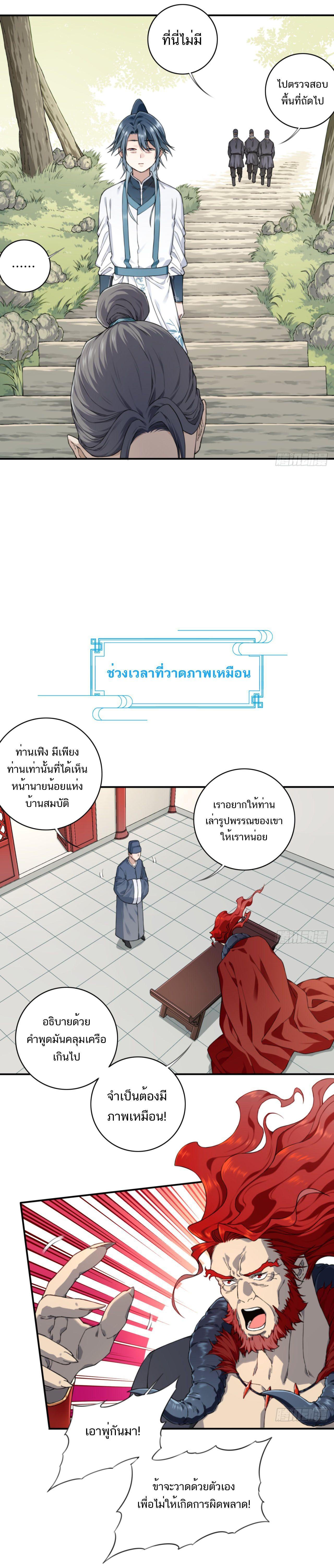 Manga-lc-com อ่านมังงะ อ่านการ์ตูน ออนไลน์ ฟรี I Use My Muscles to Dominate the World of Cultivating Immortals ตอนที่ 1 2 3 4 5 6 7 8 9 10 11 12 13 14 ฟรี ไม่มีโฆษณา Manga-lc - อ่าน มังงะ อ่าน การ์ตูน ออนไลน์ อ่านมังงะ ฟรี