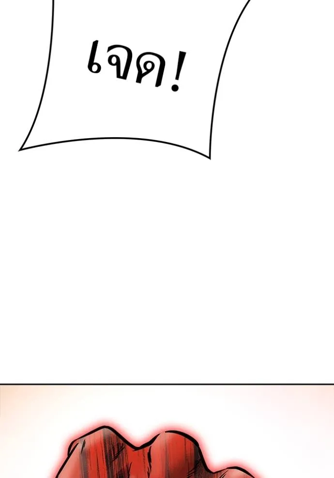 ทาวเวอร์ออฟก๊อด หอคอ ตอนที่ 641 รูปที่ 323