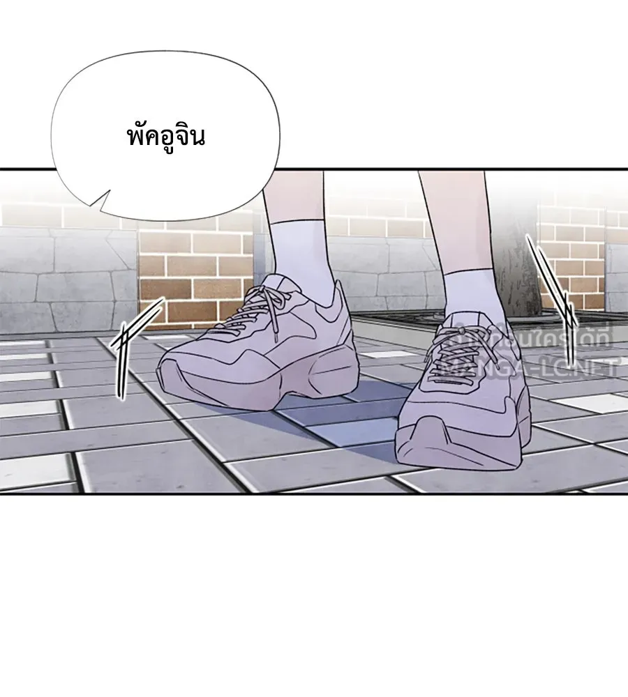 เหตุผลของคนไม่อยากอยู่ ตอนที่ 27 รูปที่ 48