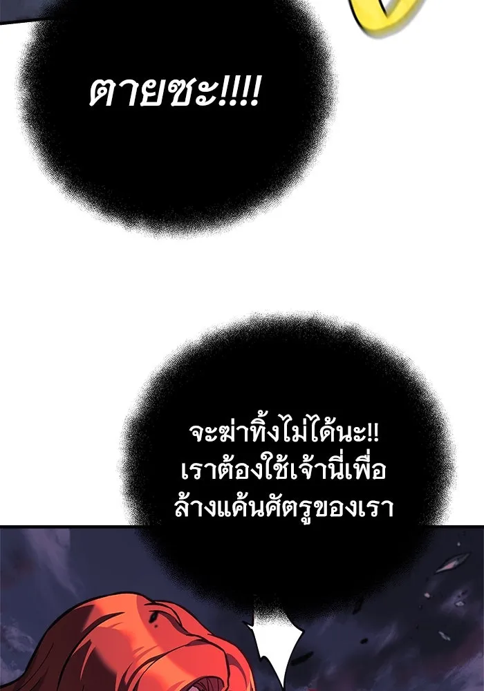 สัปดาห์นี้งดอัปตอนใหม่ ตอนที่ 99 รูปที่ 73