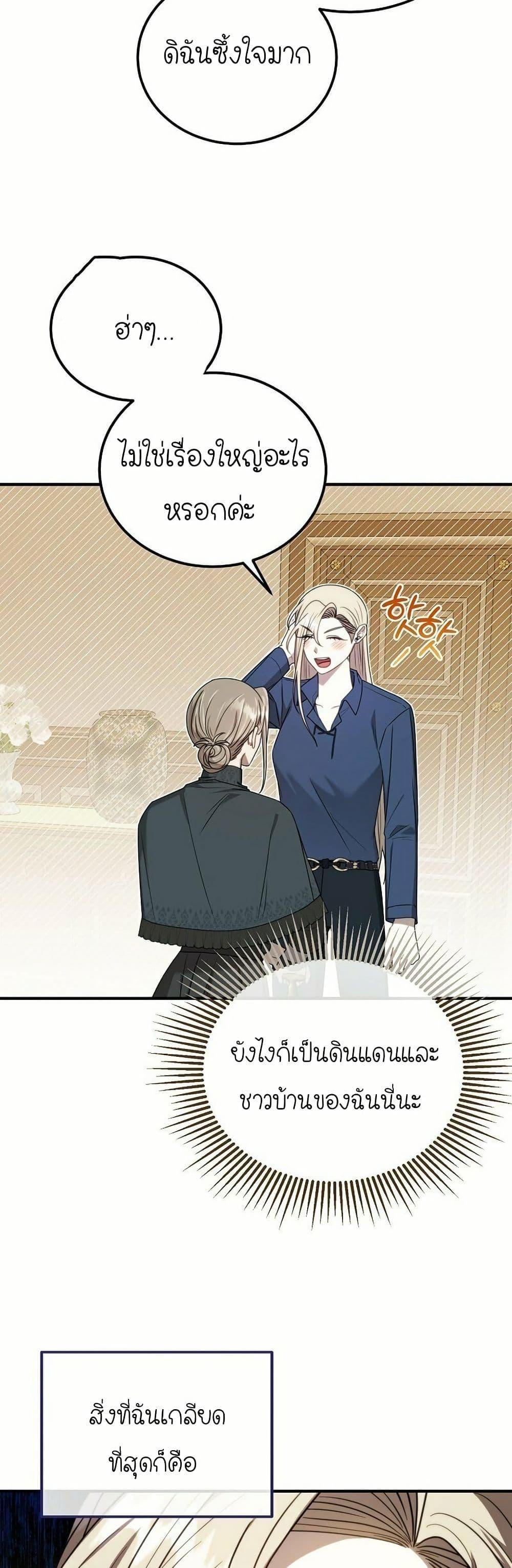 Manga-lc-com อ่านมังงะ อ่านการ์ตูน ออนไลน์ ฟรี Isn’s This Inside the Game ตอนที่ 1 2 3 4 5 6 7 8 9 10 11 12 13 14 ฟรี ไม่มีโฆษณา Manga-lc - อ่าน มังงะ อ่าน การ์ตูน ออนไลน์ อ่านมังงะ ฟรี
