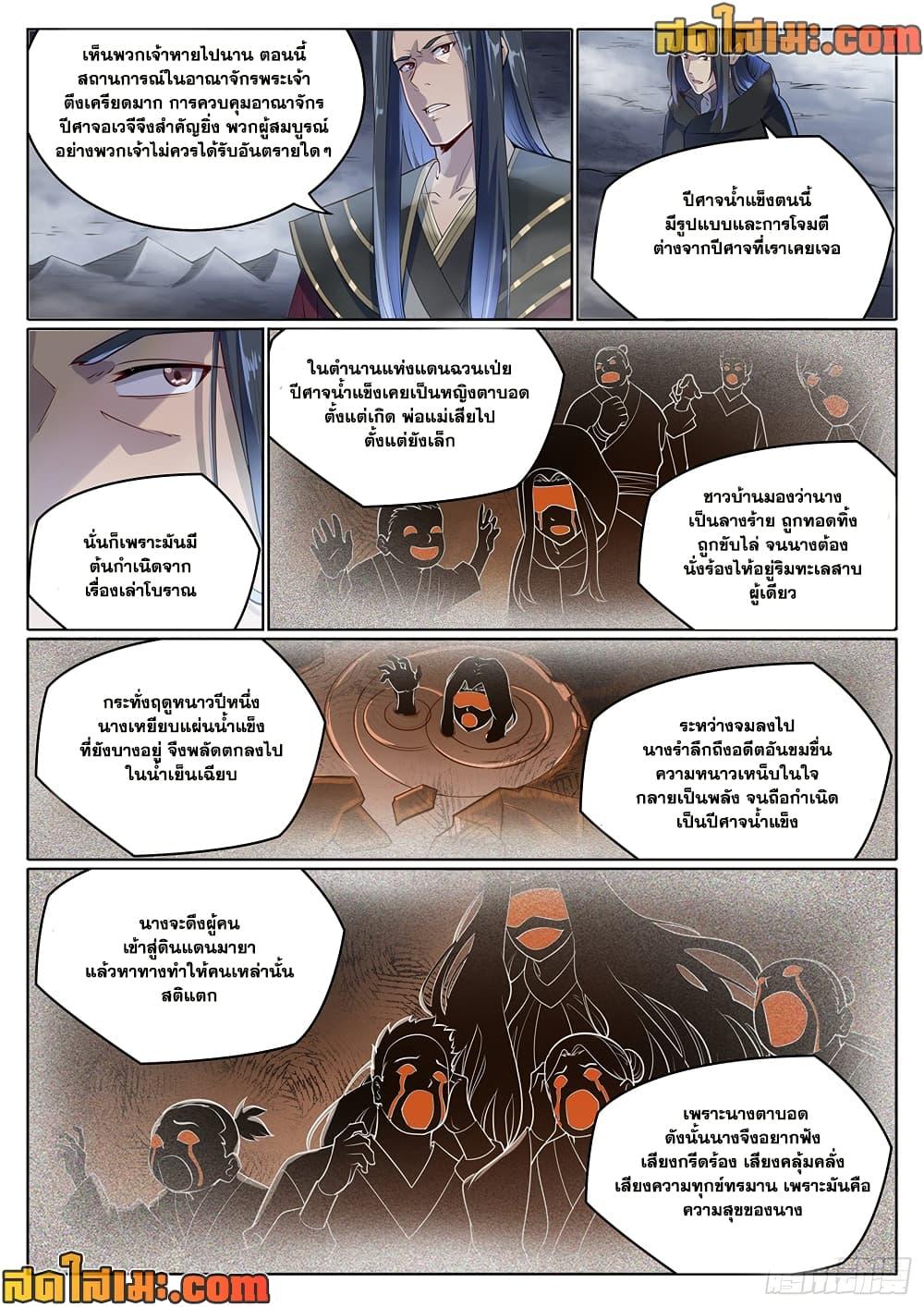 Manga-lc-com อ่านมังงะ อ่านการ์ตูน ออนไลน์ ฟรี Bailian Chengshen ตอนที่ 1 2 3 4 5 6 7 8 9 10 11 12 13 14 ฟรี ไม่มีโฆษณา Manga-lc - อ่าน มังงะ อ่าน การ์ตูน ออนไลน์ อ่านมังงะ ฟรี