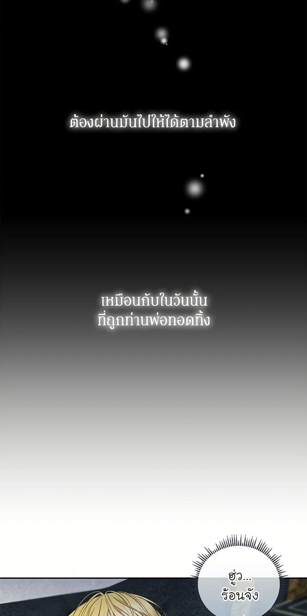 Manga-lc-com อ่านมังงะ อ่านการ์ตูน ออนไลน์ ฟรี I’ll Protect You, Daddy! ตอนที่ 1 2 3 4 5 6 7 8 9 10 11 12 13 14 ฟรี ไม่มีโฆษณา Manga-lc - อ่าน มังงะ อ่าน การ์ตูน ออนไลน์ อ่านมังงะ ฟรี