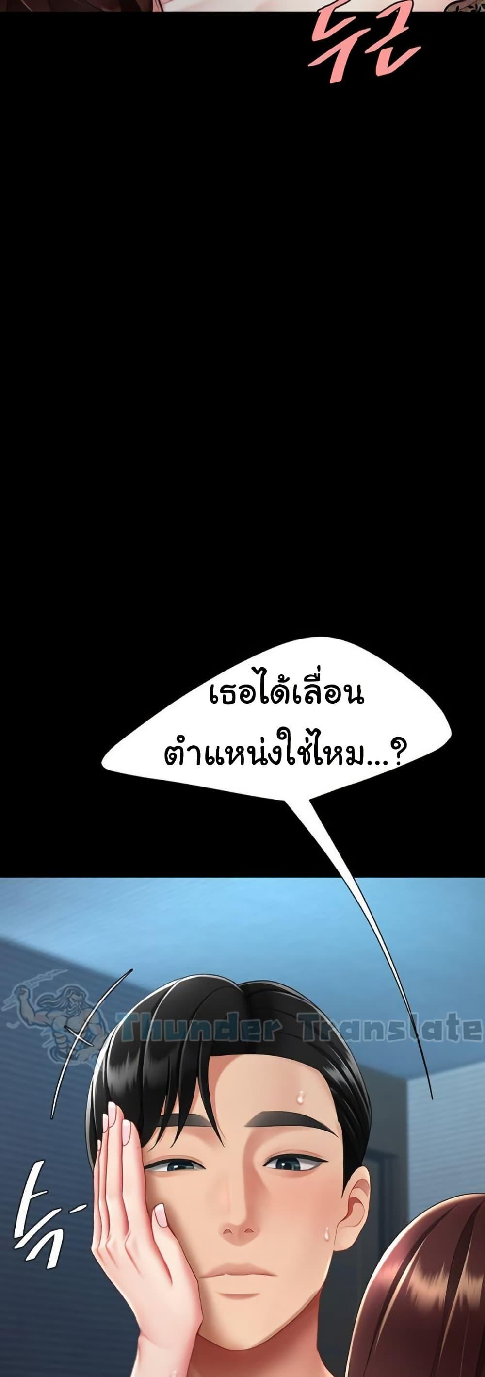 Doujin-Lc- อ่าน โดจิน มังฮวา เกาหลี ญี่ปุ่น จีน แปลไทย Go Ahead, Mom ตอนที่ 1 2 3 4 5 6 7 8 9 10 11 12 13 14 ฟรี ไม่มีโฆษณา อ่าน โดจิน Manhwa เกาหลี ญี่ปุ่น จีน เรามีครบ คัดมาให้เน้นๆ โดจิน 18+ รับประกันความฟินโดย  Doujin Lc