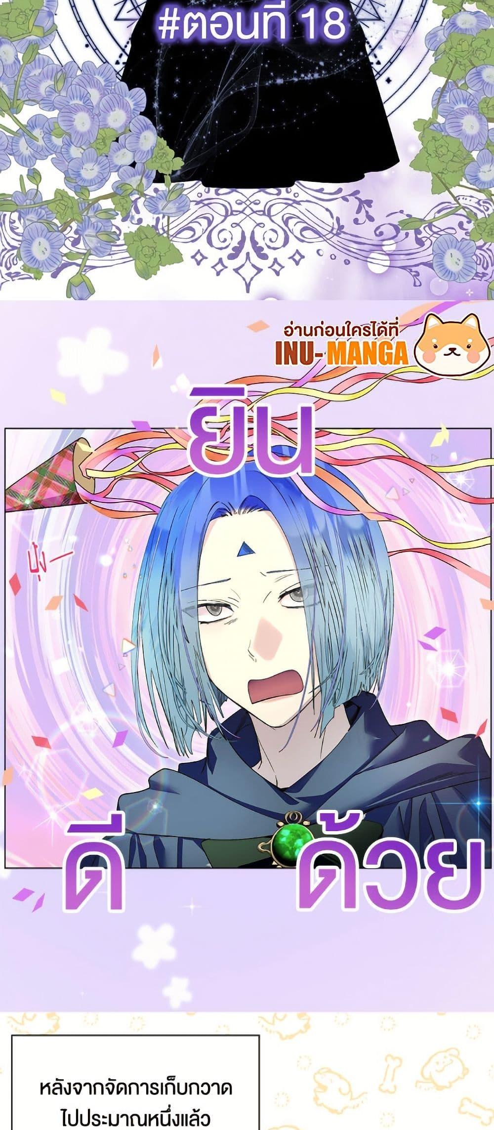Manga-lc-com อ่านมังงะ อ่านการ์ตูน ออนไลน์ ฟรี Miss Not-So Sidekick ตอนที่ 1 2 3 4 5 6 7 8 9 10 11 12 13 14 ฟรี ไม่มีโฆษณา Manga-lc - อ่าน มังงะ อ่าน การ์ตูน ออนไลน์ อ่านมังงะ ฟรี
