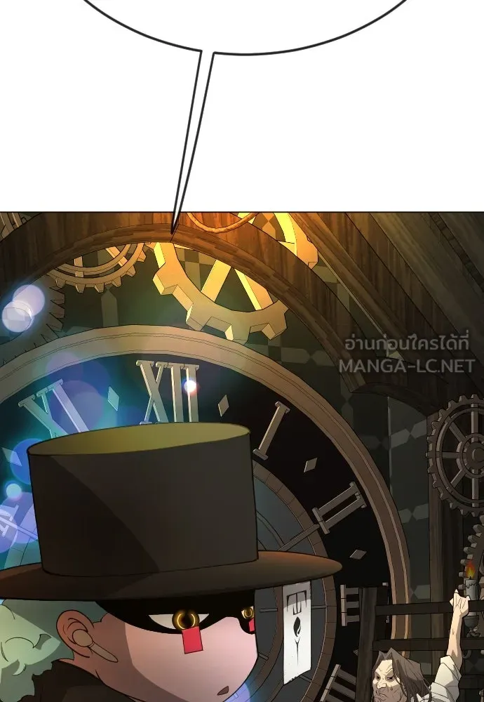 ยุคแห่งยอดมนุษย์ ตอนที่ 81 รูปที่ 180