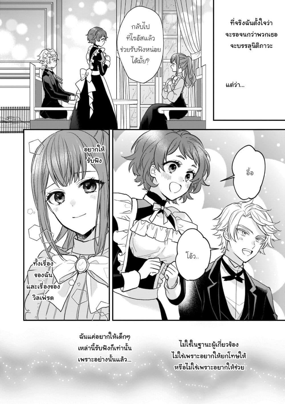 Manga-lc-com อ่านมังงะ อ่านการ์ตูน ออนไลน์ ฟรี Ookami Ryoushu no Ojousama ตอนที่ 1 2 3 4 5 6 7 8 9 10 11 12 13 14 ฟรี ไม่มีโฆษณา Manga-lc - อ่าน มังงะ อ่าน การ์ตูน ออนไลน์ อ่านมังงะ ฟรี