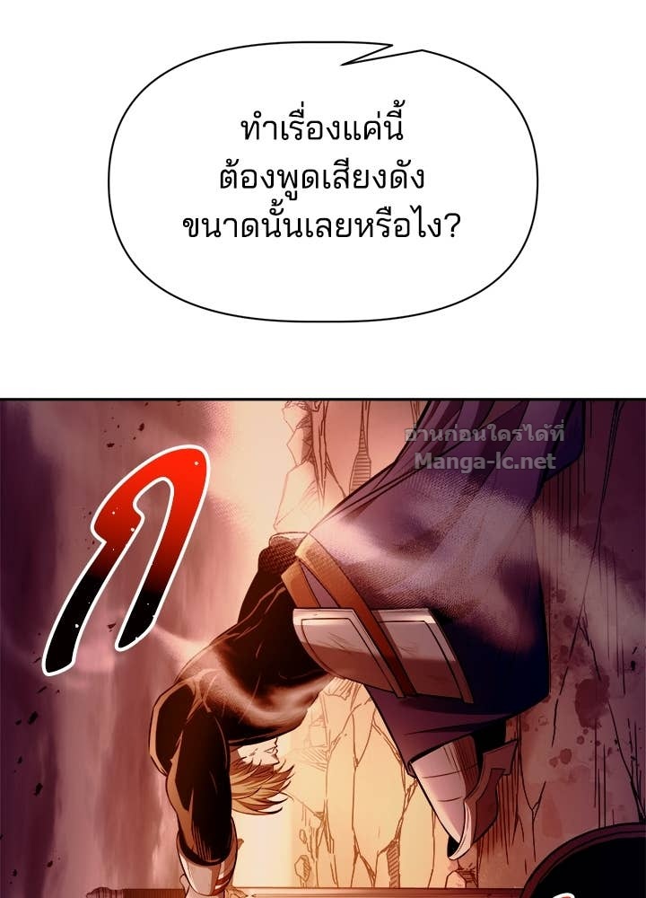 Doujin-Lc- อ่าน โดจิน มังฮวา เกาหลี ญี่ปุ่น จีน แปลไทย ผู้พิชิตเกมป้องกันฐาน ตอนที่ 1 2 3 4 5 6 7 8 9 10 11 12 13 14 ฟรี ไม่มีโฆษณา อ่าน โดจิน Manhwa เกาหลี ญี่ปุ่น จีน เรามีครบ คัดมาให้เน้นๆ โดจิน 18+ รับประกันความฟินโดย Doujin Lc