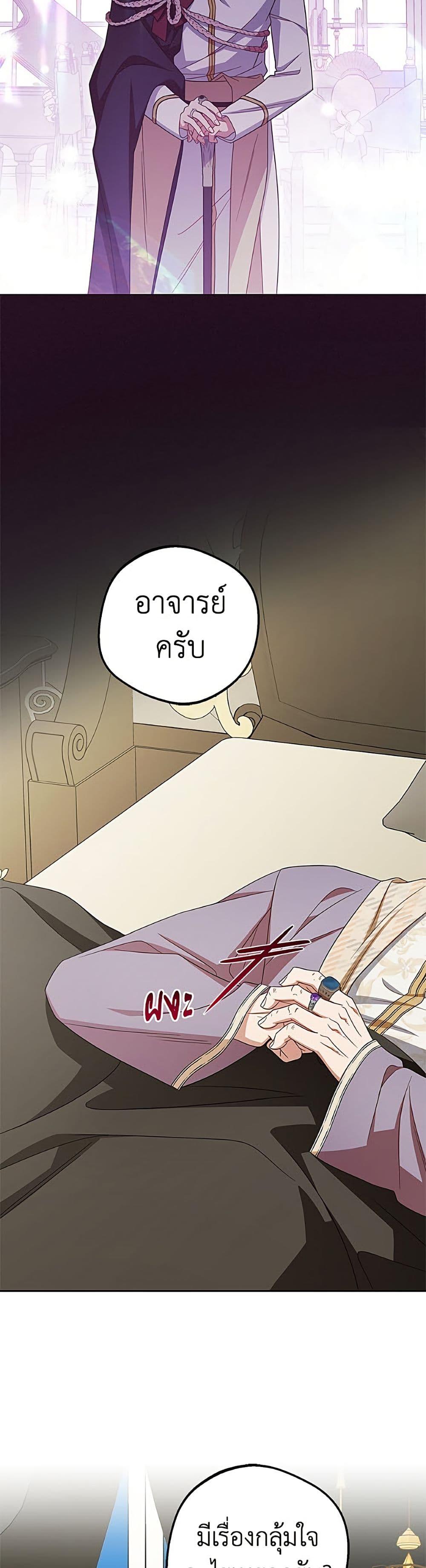 Manga-lc-com อ่านมังงะ อ่านการ์ตูน ออนไลน์ ฟรี The Villainess Is Shy In Receiving Love ตอนที่ 1 2 3 4 5 6 7 8 9 10 11 12 13 14 ฟรี ไม่มีโฆษณา Manga-lc - อ่าน มังงะ อ่าน การ์ตูน ออนไลน์ อ่านมังงะ ฟรี