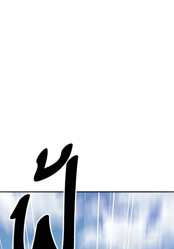 ยอดคนเลเวลทะลุ ตอนที่ 74 ทฤษฎีบริสุทธิ์ รูปที่ 107