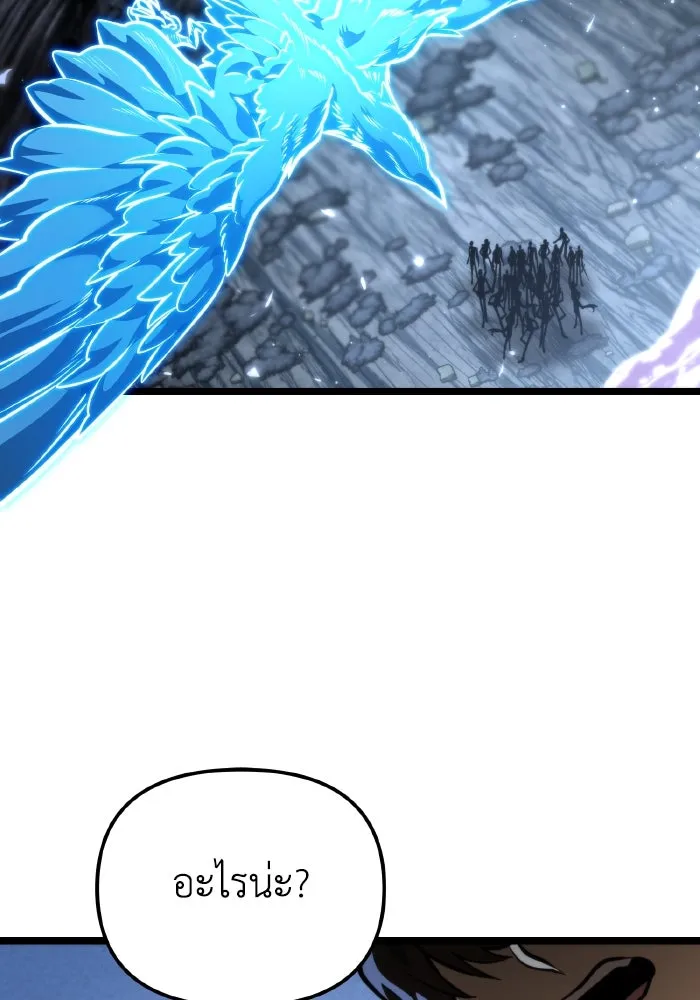 การแข่งขันของผู้เกิดใหม่ ตอนที่ 72 รูปที่ 113