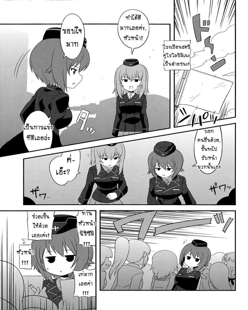 Manga-lc-com อ่านมังงะ อ่านการ์ตูน ออนไลน์ ฟรี Girls & Panzer – Motto Love Love Sakusen Desu! ตอนที่ 1 2 3 4 5 6 7 8 9 10 11 12 13 14 ฟรี ไม่มีโฆษณา Manga-lc - อ่าน มังงะ อ่าน การ์ตูน ออนไลน์ อ่านมังงะ ฟรี