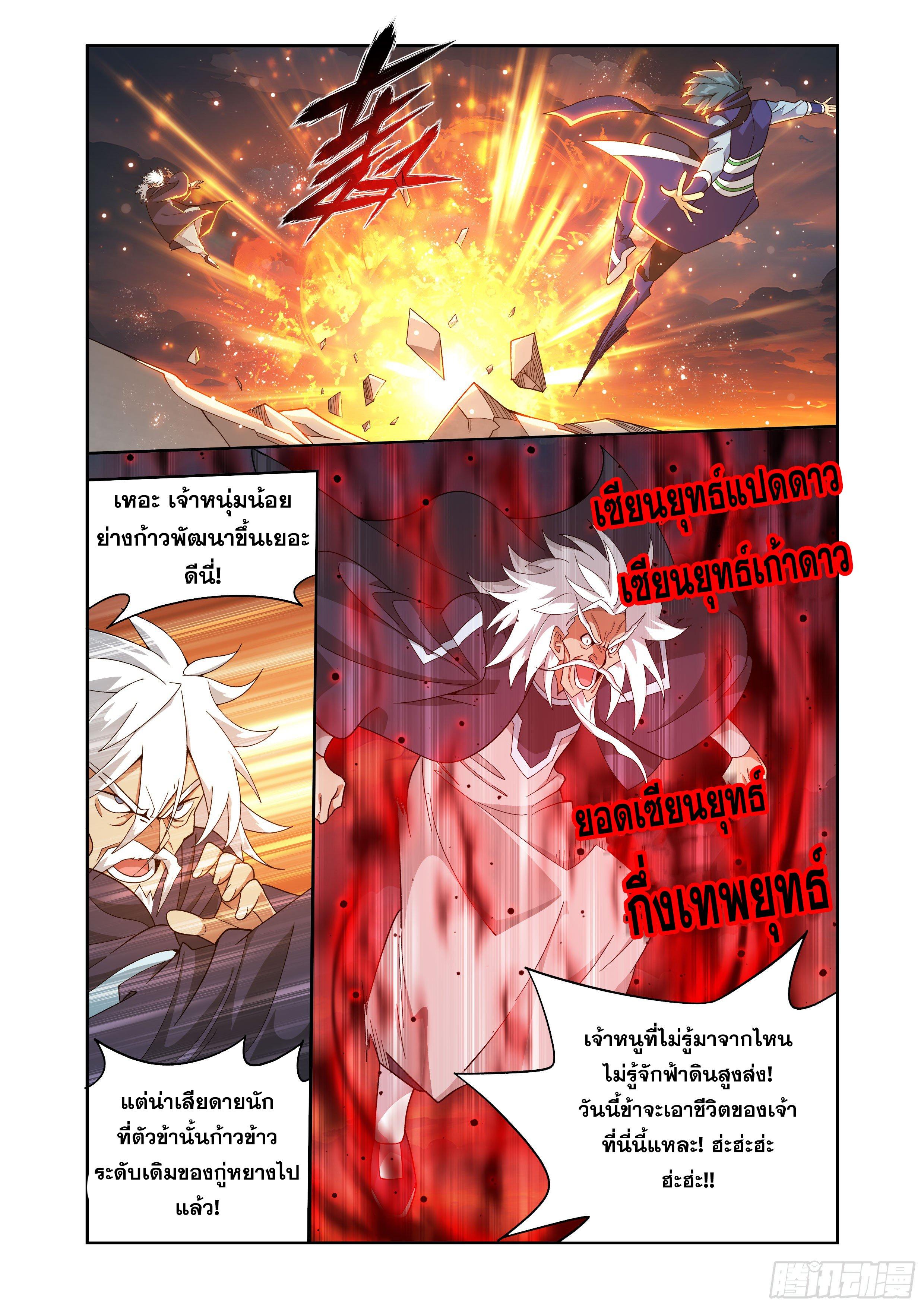 Manga-lc-com อ่านมังงะ อ่านการ์ตูน ออนไลน์ ฟรี Doupo Cangqiong ตอนที่ 1 2 3 4 5 6 7 8 9 10 11 12 13 14 ฟรี ไม่มีโฆษณา Manga-lc - อ่าน มังงะ อ่าน การ์ตูน ออนไลน์ อ่านมังงะ ฟรี