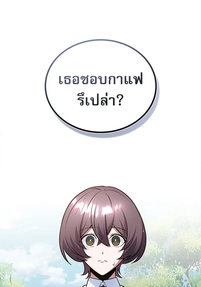 ศาสตราจารย์จำเป็นแห่งอะคาเดมี ตอนที่ 13 รูปที่ 56