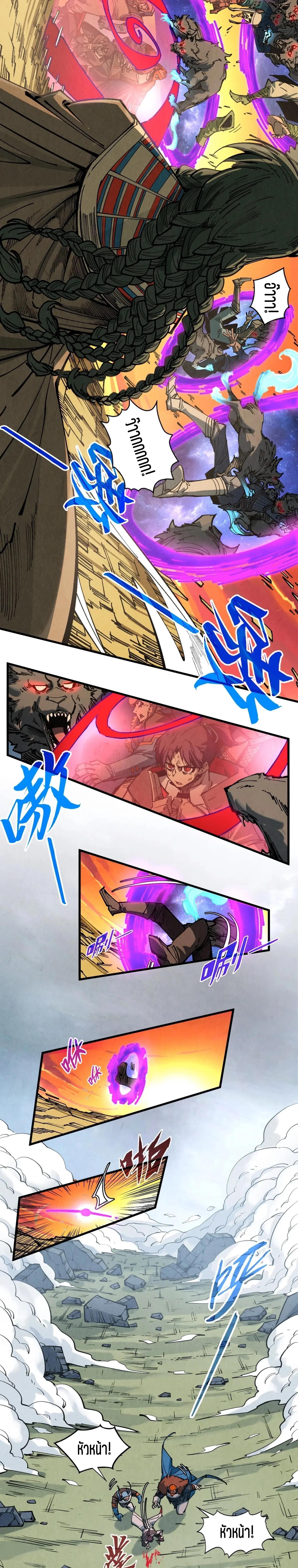 Manga-lc-com อ่านมังงะ อ่านการ์ตูน ออนไลน์ ฟรี The Eternal Supreme ตอนที่ 1 2 3 4 5 6 7 8 9 10 11 12 13 14 ฟรี ไม่มีโฆษณา Manga-lc - อ่าน มังงะ อ่าน การ์ตูน ออนไลน์ อ่านมังงะ ฟรี