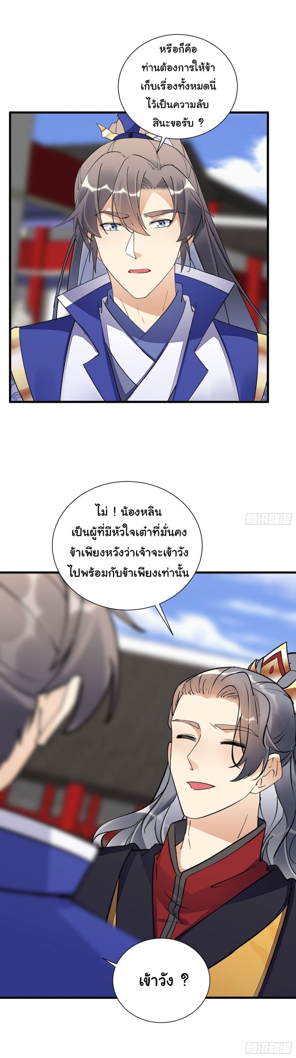 Manga-lc-com อ่านมังงะ อ่านการ์ตูน ออนไลน์ ฟรี Cultivating Immortality Requires a Rich Woman ตอนที่ 1 2 3 4 5 6 7 8 9 10 11 12 13 14 ฟรี ไม่มีโฆษณา Manga-lc - อ่าน มังงะ อ่าน การ์ตูน ออนไลน์ อ่านมังงะ ฟรี