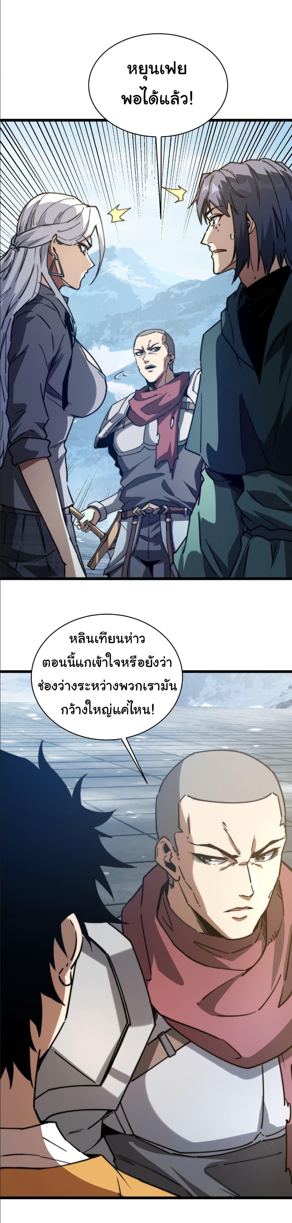 Manga-lc-com อ่านมังงะ อ่านการ์ตูน ออนไลน์ ฟรี Summon the devil, I am the abyss ตอนที่ 1 2 3 4 5 6 7 8 9 10 11 12 13 14 ฟรี ไม่มีโฆษณา Manga-lc - อ่าน มังงะ อ่าน การ์ตูน ออนไลน์ อ่านมังงะ ฟรี