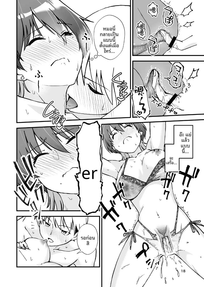 Doujin-Lc- อ่าน โดจิน มังฮวา เกาหลี ญี่ปุ่น จีน แปลไทย ชุดว่ายน้ำสุดเซ็กซี่ของลูกพี่ลูกน้องในหน้าร้อน (Yotaka no Yona) ตอนที่ 1 2 3 4 5 6 7 8 9 10 11 12 13 14 ฟรี ไม่มีโฆษณา อ่าน โดจิน Manhwa เกาหลี ญี่ปุ่น จีน เรามีครบ คัดมาให้เน้นๆ โดจิน 18+ รับประกันความฟินโดย  Doujin Lc