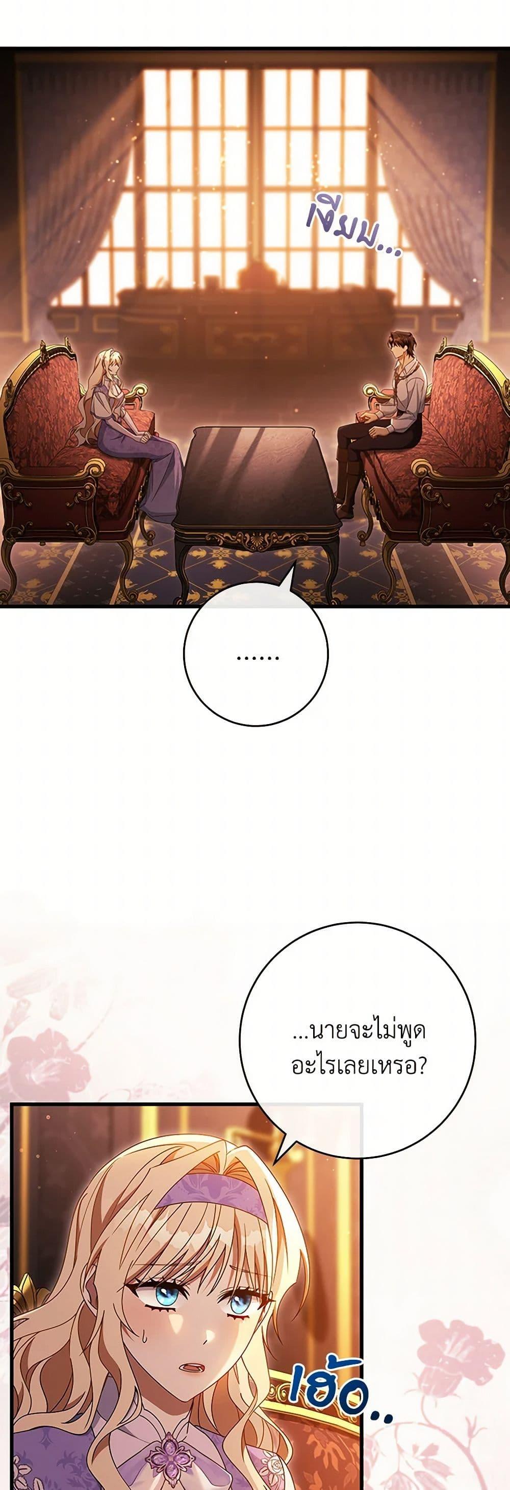 Manga-lc-com อ่านมังงะ อ่านการ์ตูน ออนไลน์ ฟรี The Hero’s Savior ตอนที่ 1 2 3 4 5 6 7 8 9 10 11 12 13 14 ฟรี ไม่มีโฆษณา Manga-lc - อ่าน มังงะ อ่าน การ์ตูน ออนไลน์ อ่านมังงะ ฟรี