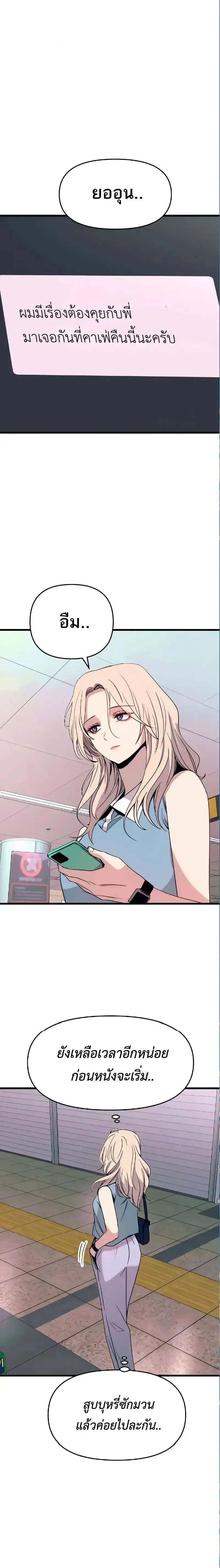 Manga-lc-com อ่านมังงะ อ่านการ์ตูน ออนไลน์ ฟรี My Bias Gets on the Last Train ตอนที่ 1 2 3 4 5 6 7 8 9 10 11 12 13 14 ฟรี ไม่มีโฆษณา Manga-lc - อ่าน มังงะ อ่าน การ์ตูน ออนไลน์ อ่านมังงะ ฟรี