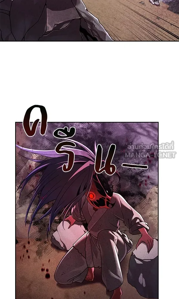 พอแล้วขันที อยากมีเจ้าโลก ตอนที่ 9 รูปที่ 57