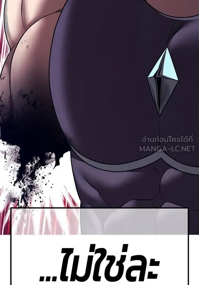 +99 ท่อนไม้ ตอนที่ 169 รูปที่ 412