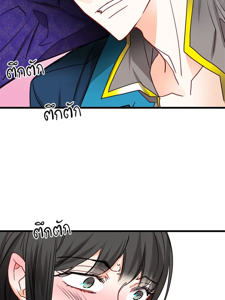 Bring the Love ตอนที่ 28 รูปที่ 73