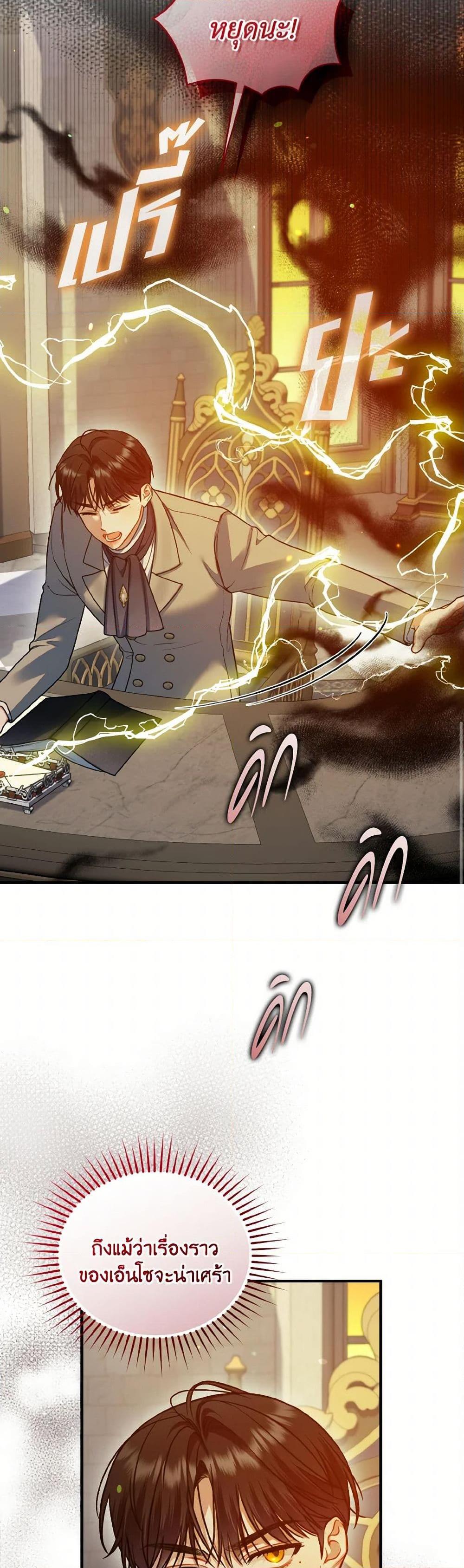 Manga-lc-com อ่านมังงะ อ่านการ์ตูน ออนไลน์ ฟรี I Became The Younger Sister Of A Regretful Obsessive Male Lead ตอนที่ 1 2 3 4 5 6 7 8 9 10 11 12 13 14 ฟรี ไม่มีโฆษณา Manga-lc - อ่าน มังงะ อ่าน การ์ตูน ออนไลน์ อ่านมังงะ ฟรี