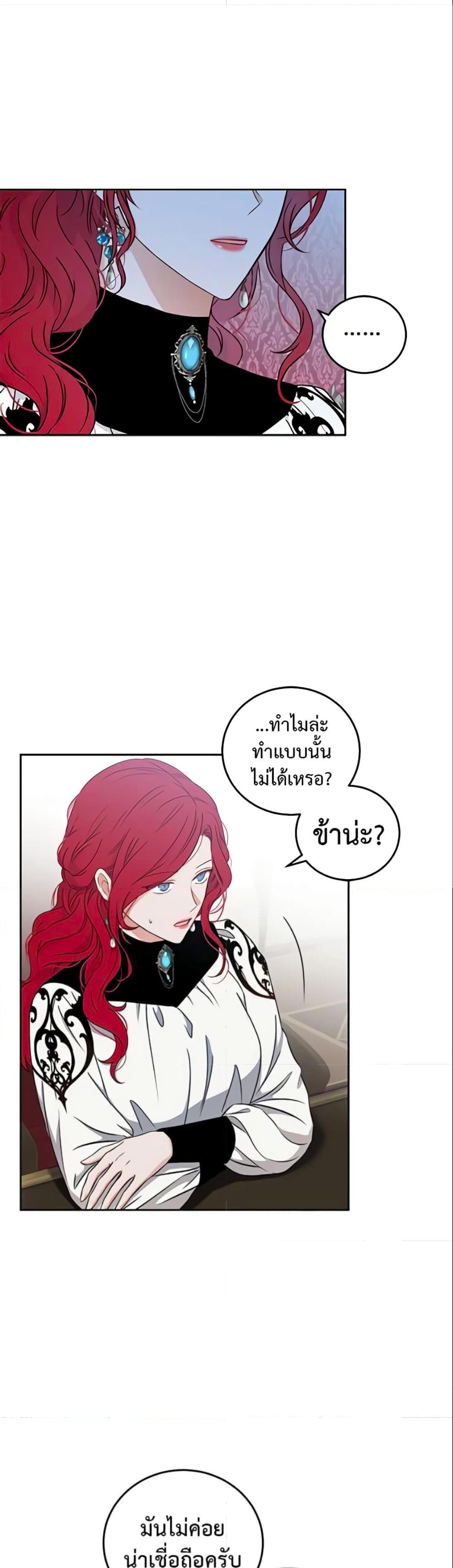 Manga-lc-com อ่านมังงะ อ่านการ์ตูน ออนไลน์ ฟรี I Fell into a Reverse Harem Game! ตอนที่ 1 2 3 4 5 6 7 8 9 10 11 12 13 14 ฟรี ไม่มีโฆษณา Manga-lc - อ่าน มังงะ อ่าน การ์ตูน ออนไลน์ อ่านมังงะ ฟรี