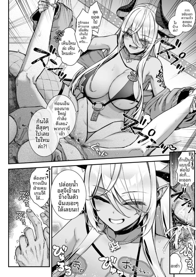 Doujin-Lc- อ่าน โดจิน มังฮวา เกาหลี ญี่ปุ่น จีน แปลไทย ซัคคิวบัสแห่งปราสาทจอมมาร VS จอมขมังเวทอักขระกาม (Ichinose Land) ตอนที่ 1 2 3 4 5 6 7 8 9 10 11 12 13 14 ฟรี ไม่มีโฆษณา อ่าน โดจิน Manhwa เกาหลี ญี่ปุ่น จีน เรามีครบ คัดมาให้เน้นๆ โดจิน 18+ รับประกันความฟินโดย  Doujin Lc