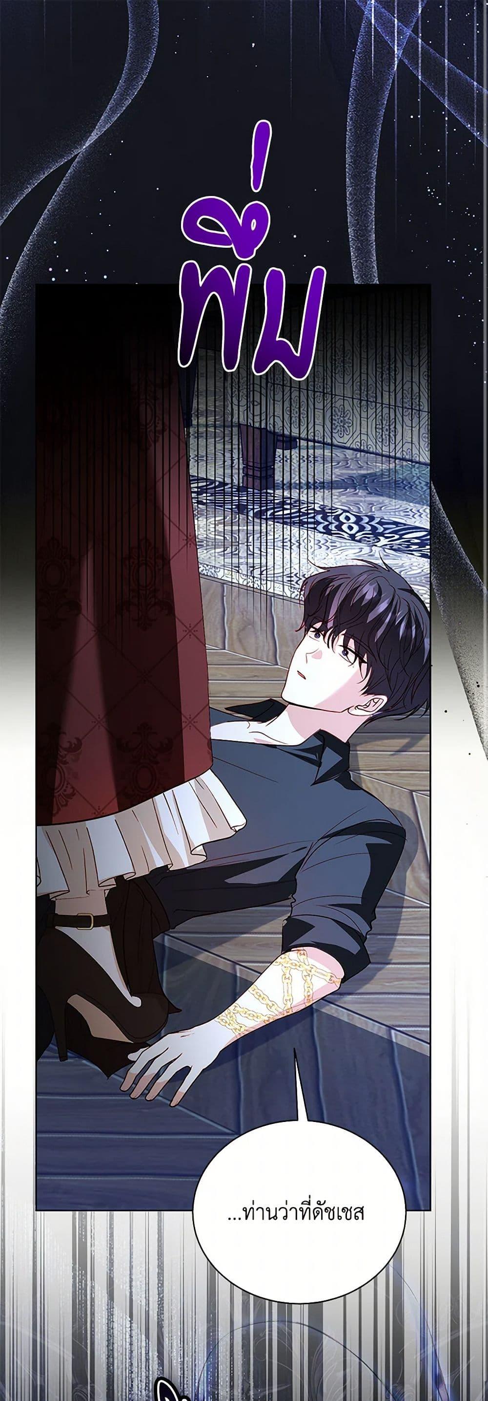 Manga-lc-com อ่านมังงะ อ่านการ์ตูน ออนไลน์ ฟรี My Father, the Possessive Demi-God ตอนที่ 1 2 3 4 5 6 7 8 9 10 11 12 13 14 ฟรี ไม่มีโฆษณา Manga-lc - อ่าน มังงะ อ่าน การ์ตูน ออนไลน์ อ่านมังงะ ฟรี