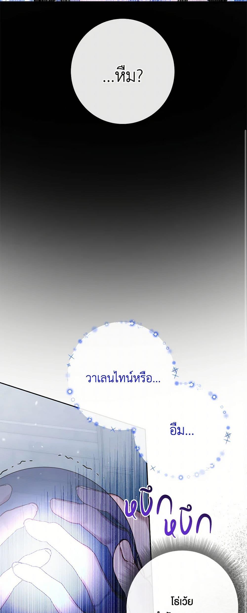 Manga-lc-com อ่านมังงะ อ่านการ์ตูน ออนไลน์ ฟรี Becoming The Villain’s Family ตอนที่ 1 2 3 4 5 6 7 8 9 10 11 12 13 14 ฟรี ไม่มีโฆษณา Manga-lc - อ่าน มังงะ อ่าน การ์ตูน ออนไลน์ อ่านมังงะ ฟรี