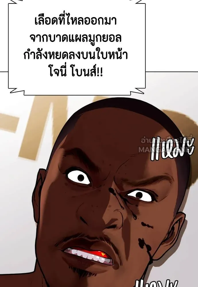 อ ตอนที่ 130 รูปที่ 47