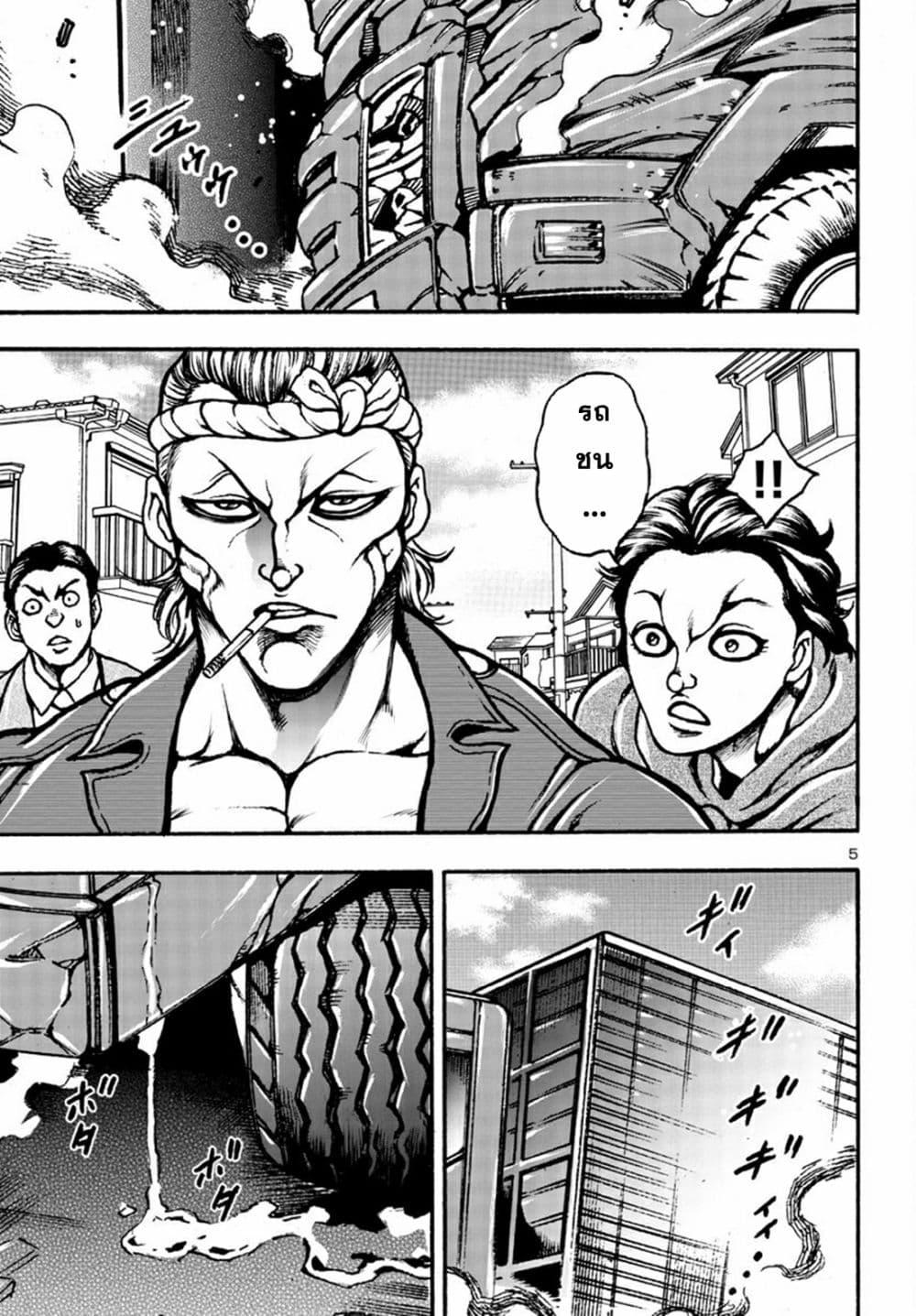 Manga-lc-com อ่านมังงะ อ่านการ์ตูน ออนไลน์ ฟรี Baki Gaiden Hana No Chiharu ตอนที่ 1 2 3 4 5 6 7 8 9 10 11 12 13 14 ฟรี ไม่มีโฆษณา Manga-lc - อ่าน มังงะ อ่าน การ์ตูน ออนไลน์ อ่านมังงะ ฟรี