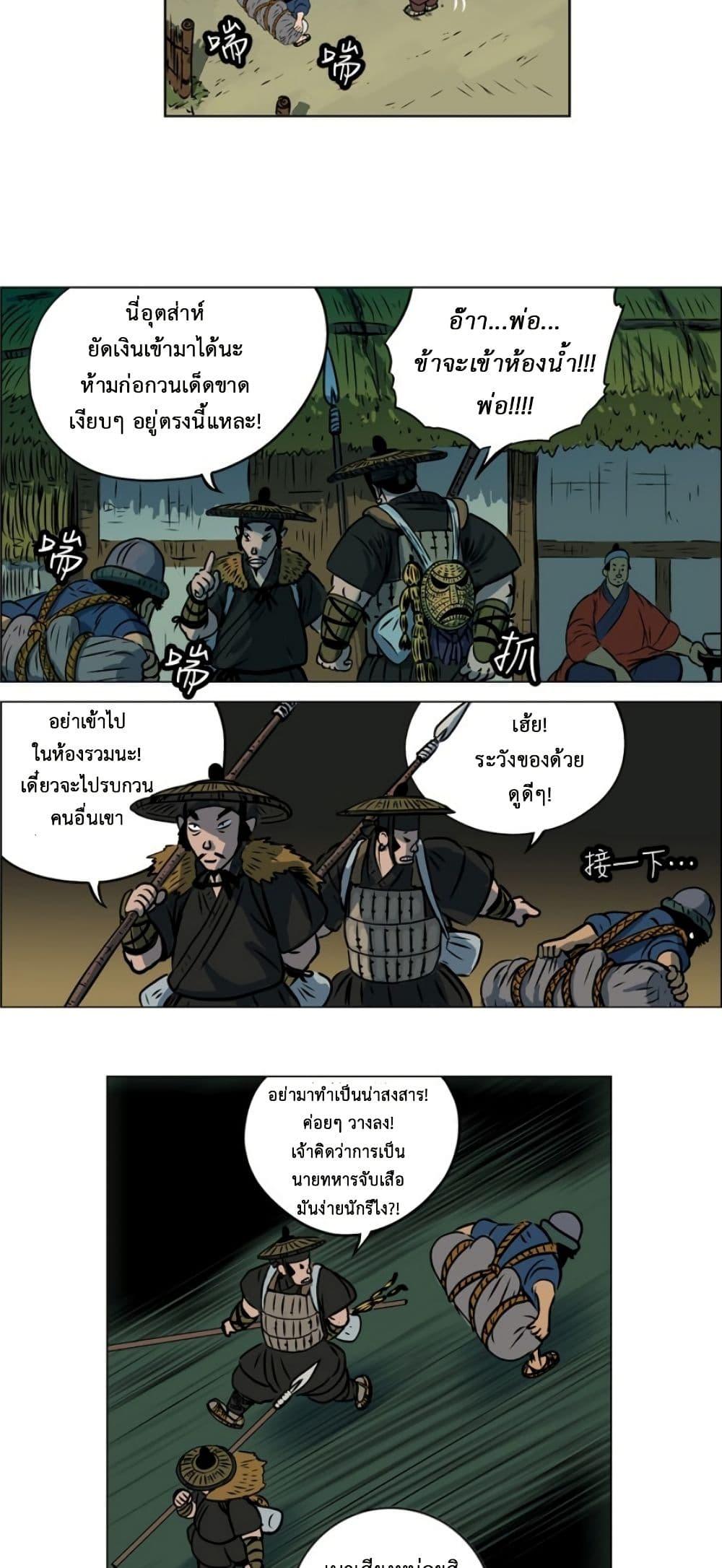 Manga-lc-com อ่านมังงะ อ่านการ์ตูน ออนไลน์ ฟรี Tiger Brother ตอนที่ 1 2 3 4 5 6 7 8 9 10 11 12 13 14 ฟรี ไม่มีโฆษณา Manga-lc - อ่าน มังงะ อ่าน การ์ตูน ออนไลน์ อ่านมังงะ ฟรี