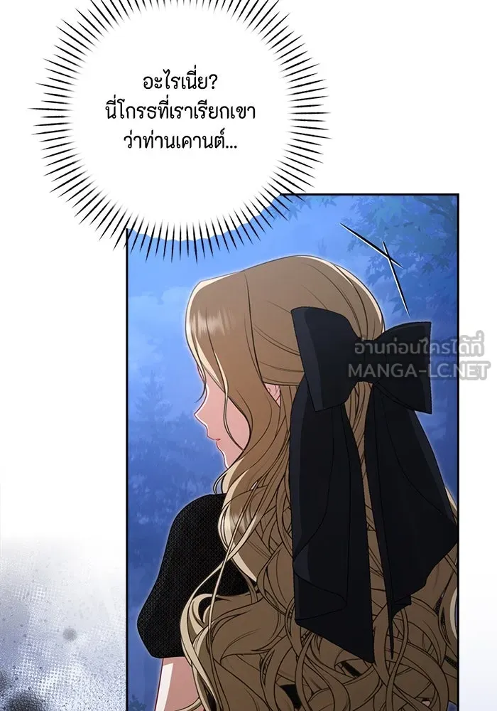 ละครชีวิตลิขิตรัก ตอนที่ 5 รูปที่ 15