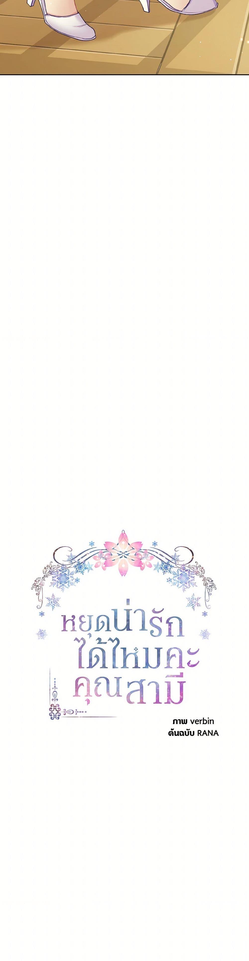 Manga-lc-com อ่านมังงะ อ่านการ์ตูน ออนไลน์ ฟรี My Hubby Is Too Cute! ตอนที่ 1 2 3 4 5 6 7 8 9 10 11 12 13 14 ฟรี ไม่มีโฆษณา Manga-lc - อ่าน มังงะ อ่าน การ์ตูน ออนไลน์ อ่านมังงะ ฟรี