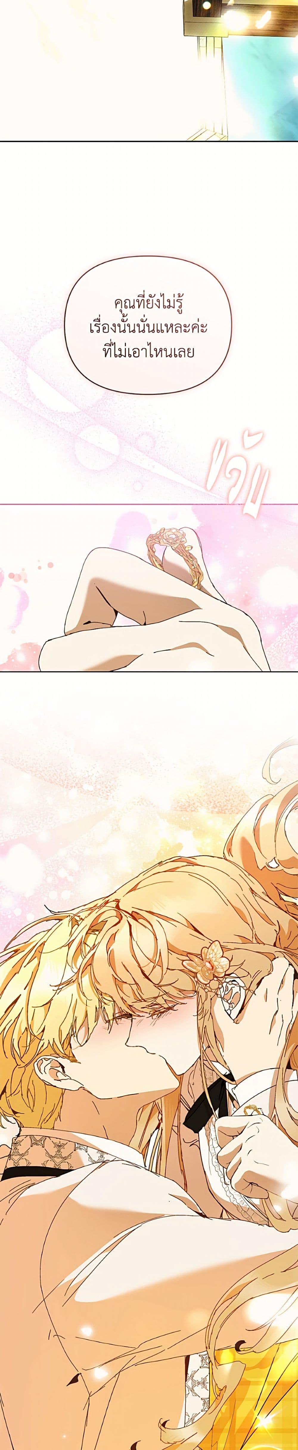 Manga-lc-com อ่านมังงะ อ่านการ์ตูน ออนไลน์ ฟรี I’m the Villainous Male Lead’s Terminally-Ill Aunt ตอนที่ 1 2 3 4 5 6 7 8 9 10 11 12 13 14 ฟรี ไม่มีโฆษณา Manga-lc - อ่าน มังงะ อ่าน การ์ตูน ออนไลน์ อ่านมังงะ ฟรี