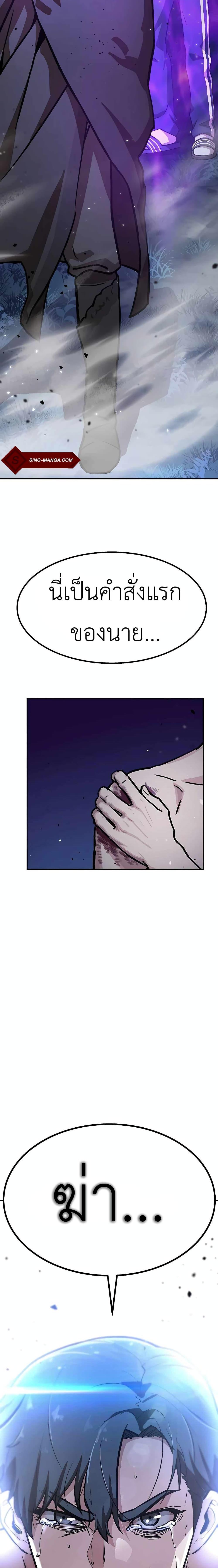 Manga-lc-com อ่านมังงะ อ่านการ์ตูน ออนไลน์ ฟรี Skeleton Warrior ตอนที่ 1 2 3 4 5 6 7 8 9 10 11 12 13 14 ฟรี ไม่มีโฆษณา Manga-lc - อ่าน มังงะ อ่าน การ์ตูน ออนไลน์ อ่านมังงะ ฟรี