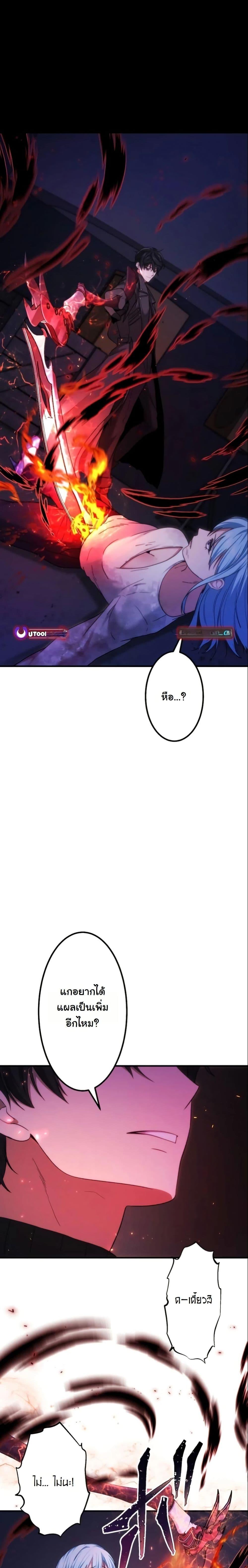 Manga-lc-com อ่านมังงะ อ่านการ์ตูน ออนไลน์ ฟรี Revenge of the Unrivaled Streamer ตอนที่ 1 2 3 4 5 6 7 8 9 10 11 12 13 14 ฟรี ไม่มีโฆษณา Manga-lc - อ่าน มังงะ อ่าน การ์ตูน ออนไลน์ อ่านมังงะ ฟรี