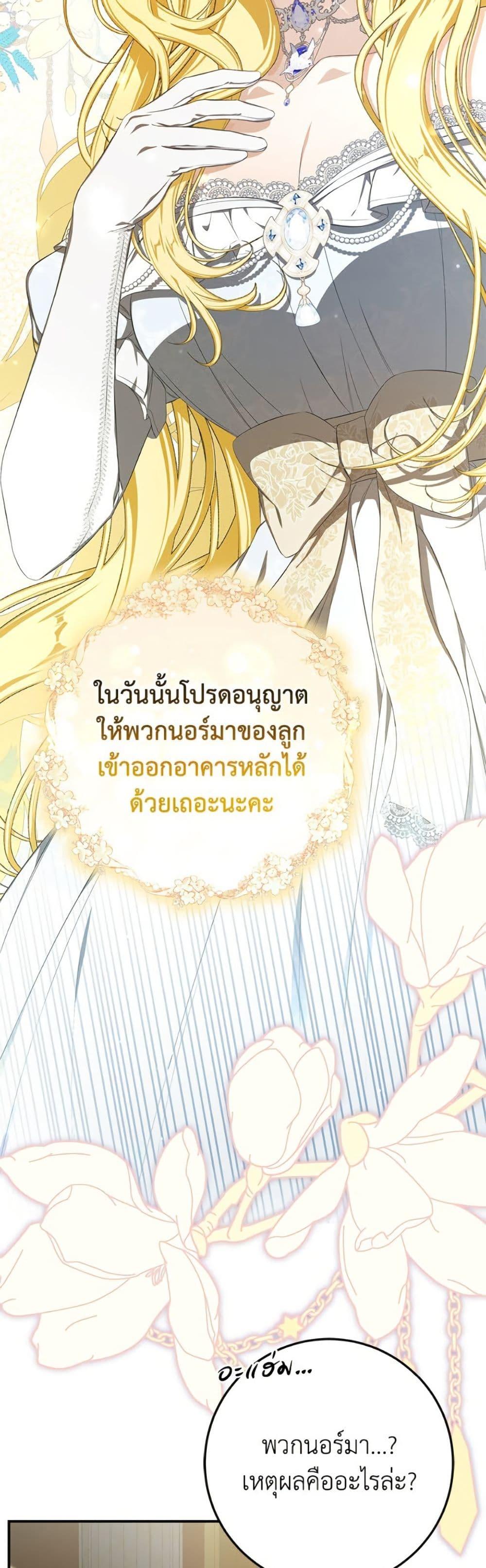 Manga-lc-com อ่านมังงะ อ่านการ์ตูน ออนไลน์ ฟรี I’ve Become the Devil’s Master ตอนที่ 1 2 3 4 5 6 7 8 9 10 11 12 13 14 ฟรี ไม่มีโฆษณา Manga-lc - อ่าน มังงะ อ่าน การ์ตูน ออนไลน์ อ่านมังงะ ฟรี