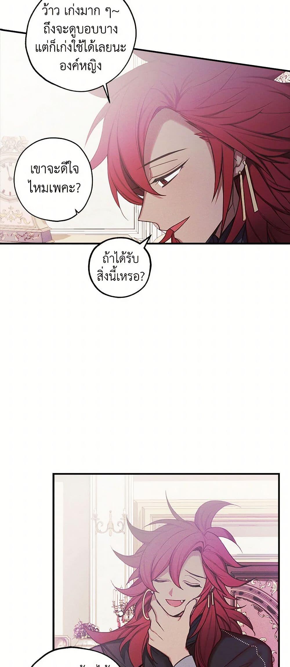 Manga-lc-com อ่านมังงะ อ่านการ์ตูน ออนไลน์ ฟรี The Princess’s Doll Shop ตอนที่ 1 2 3 4 5 6 7 8 9 10 11 12 13 14 ฟรี ไม่มีโฆษณา Manga-lc - อ่าน มังงะ อ่าน การ์ตูน ออนไลน์ อ่านมังงะ ฟรี