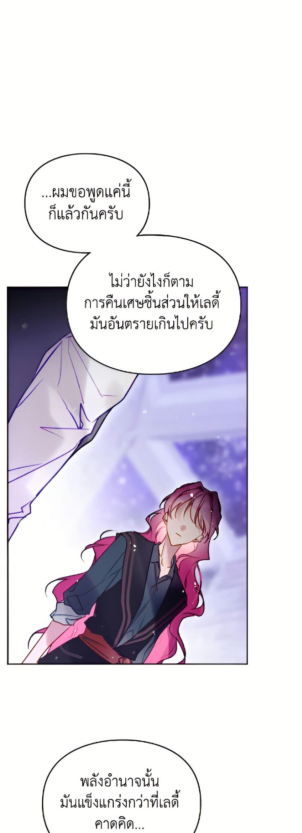 Manga-lc-com อ่านมังงะ อ่านการ์ตูน ออนไลน์ ฟรี Death Is The Only Ending For The Villainess ตอนที่ 1 2 3 4 5 6 7 8 9 10 11 12 13 14 ฟรี ไม่มีโฆษณา Manga-lc - อ่าน มังงะ อ่าน การ์ตูน ออนไลน์ อ่านมังงะ ฟรี