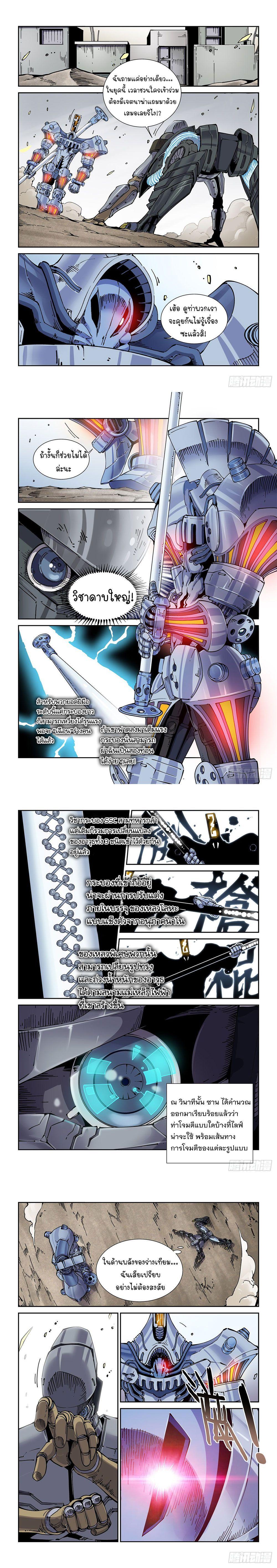 Manga-lc-com อ่านมังงะ อ่านการ์ตูน ออนไลน์ ฟรี Legend of Cyber Heroes ตอนที่ 1 2 3 4 5 6 7 8 9 10 11 12 13 14 ฟรี ไม่มีโฆษณา Manga-lc - อ่าน มังงะ อ่าน การ์ตูน ออนไลน์ อ่านมังงะ ฟรี