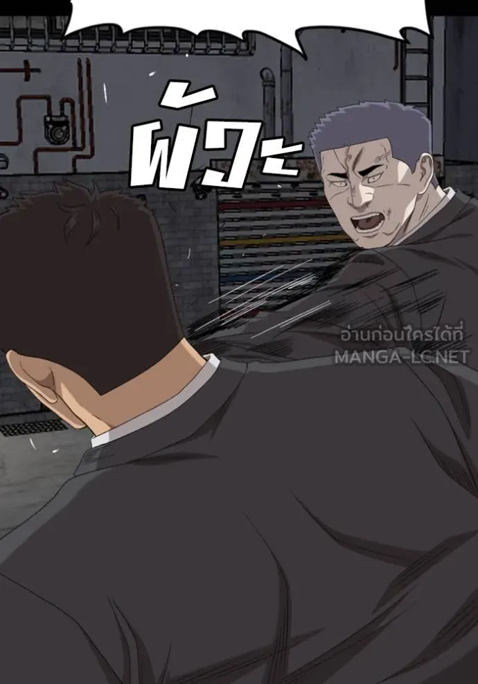 BAD GUY ตอนที่ 270 รูปที่ 79