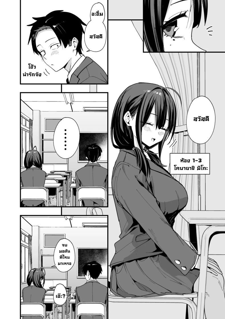 Doujin-Lc- อ่าน โดจิน มังฮวา เกาหลี ญี่ปุ่น จีน แปลไทย เพื่อนสาวนั่งช่วยตัวเองเป็นเพื่อน [Fuguta-ke] ตอนที่ 1 2 3 4 5 6 7 8 9 10 11 12 13 14 ฟรี ไม่มีโฆษณา อ่าน โดจิน Manhwa เกาหลี ญี่ปุ่น จีน เรามีครบ คัดมาให้เน้นๆ โดจิน 18+ รับประกันความฟินโดย  Doujin Lc
