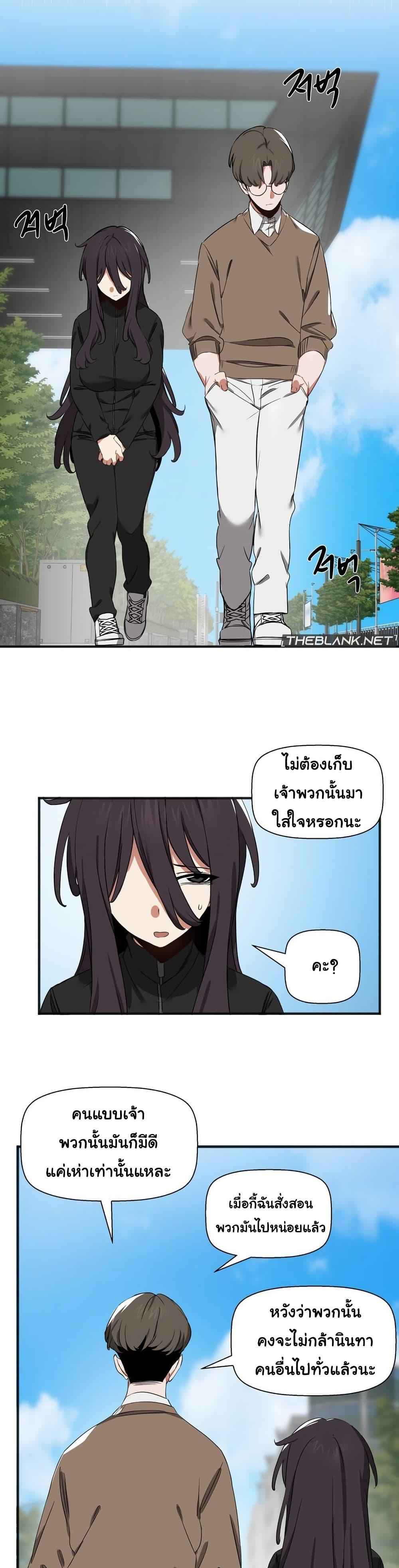 Doujin-Lc- อ่าน โดจิน มังฮวา เกาหลี ญี่ปุ่น จีน แปลไทย Alt Account Trap! ตอนที่ 1 2 3 4 5 6 7 8 9 10 11 12 13 14 ฟรี ไม่มีโฆษณา อ่าน โดจิน Manhwa เกาหลี ญี่ปุ่น จีน เรามีครบ คัดมาให้เน้นๆ โดจิน 18+ รับประกันความฟินโดย  Doujin Lc